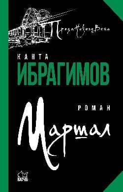 Маршал.jpg