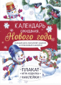 Самый маленький снеговик