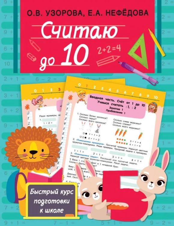 cover1__w600.jpg