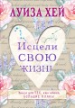 cover1__w820.jpg