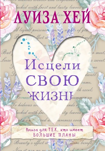 cover1__w820.jpg