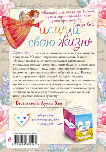 cover4__w820.jpg