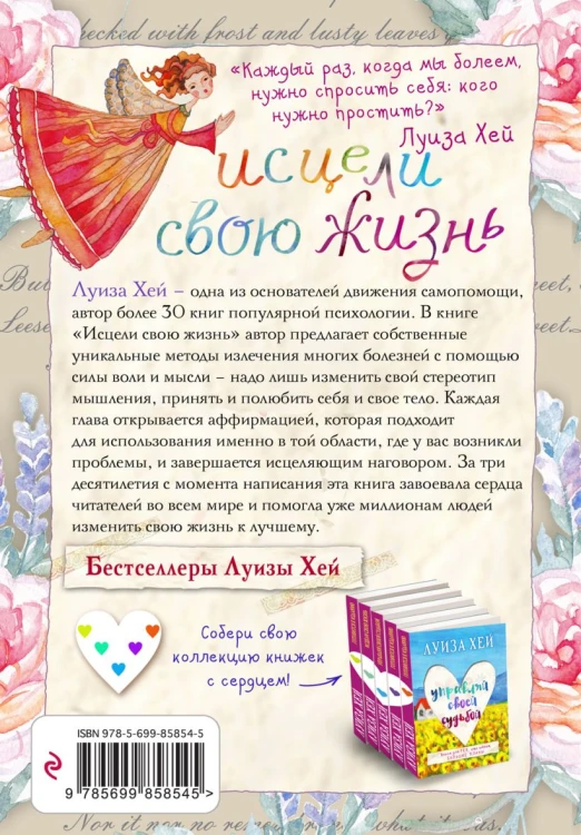 cover4__w820.jpg