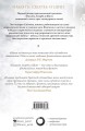 Трон из костей дракона. Том 22.jpg