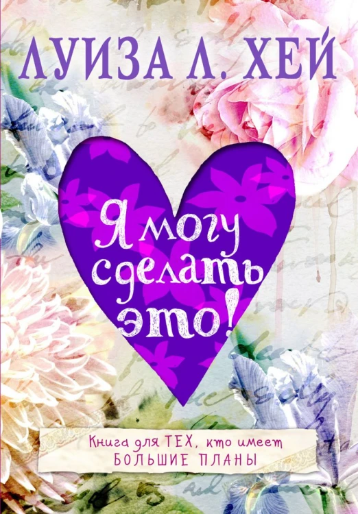 cover1__w820.jpg