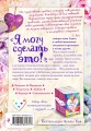 cover4__w820.jpg