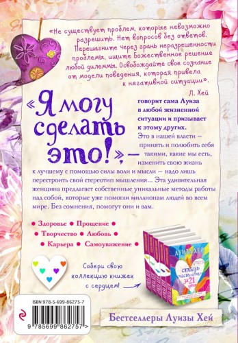 cover4__w820.jpg
