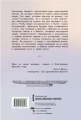 Screenshot 2021-10-17 at 14-30-40 Земля кочевников.png