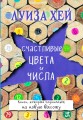 cover1__w820.jpg
