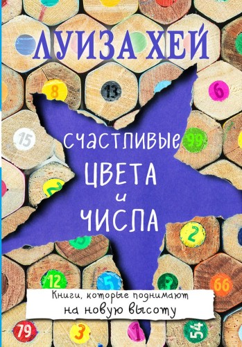 cover1__w820.jpg