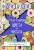 cover1__w820.jpg