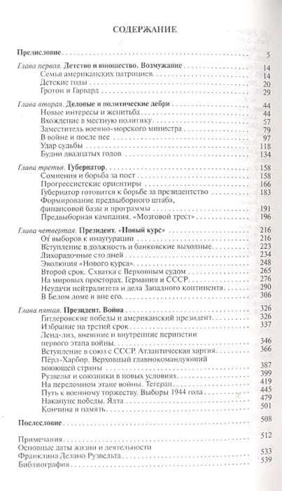 2317177_1.jpg