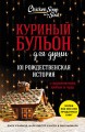 cover1__w820.jpg