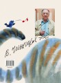 cover4__w600.jpg