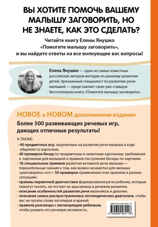 cover4__w600.jpg