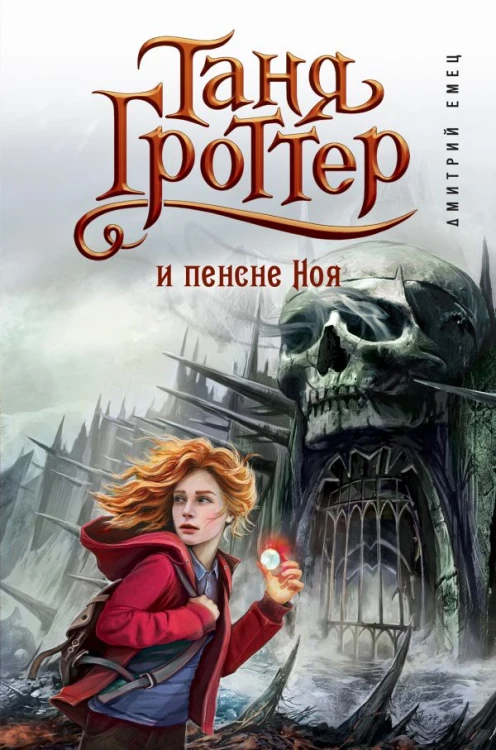 cover1__w600.jpg
