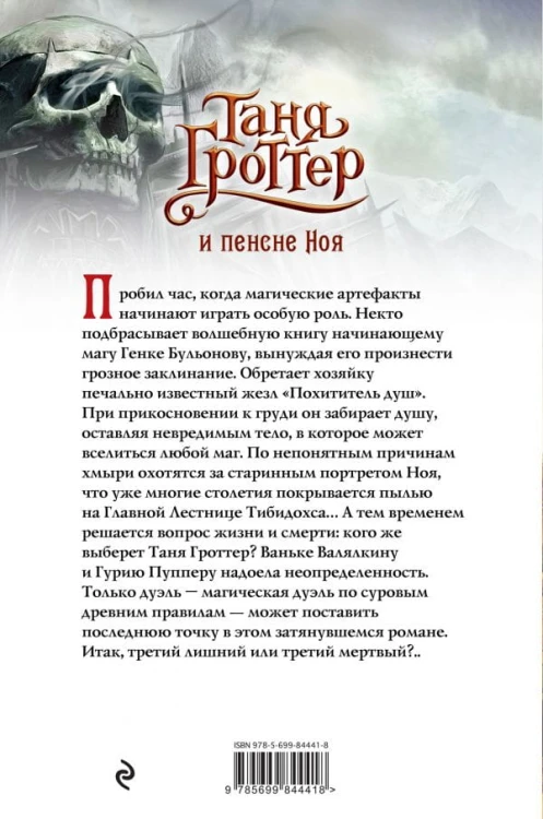 cover4__w600.jpg