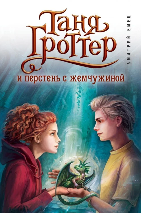 cover1__w600.jpg