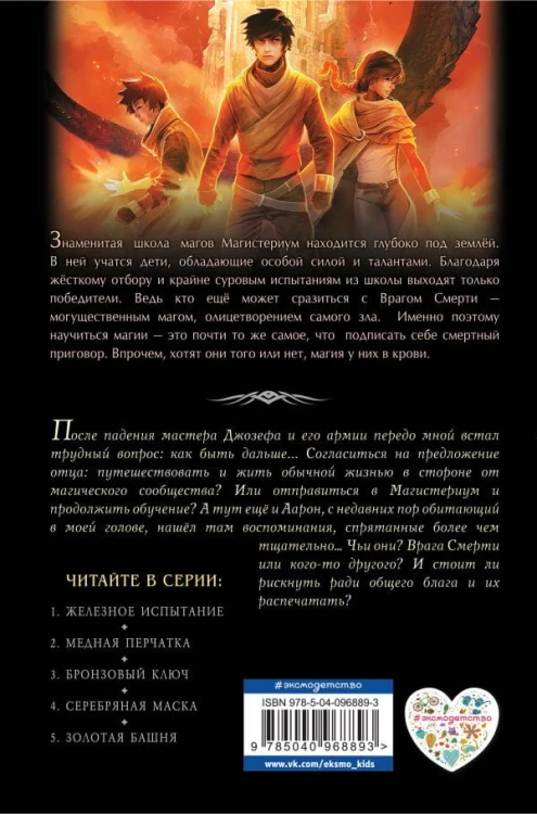 cover4__w600.jpg