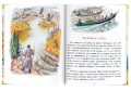 Рассказы для детей