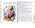 Рассказы для детей