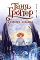 cover1__w600.jpg