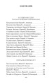 Эллинские поэты