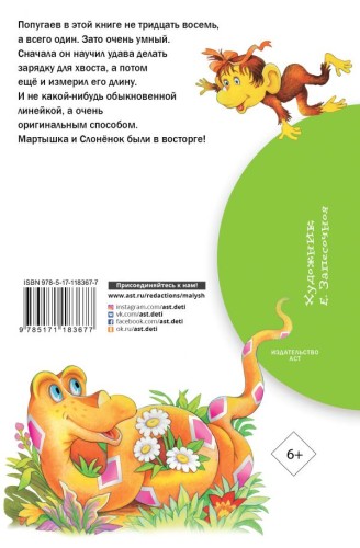 cover4__w600.jpg