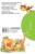 cover4__w600.jpg