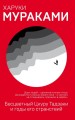 cover1__w600.jpg