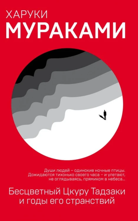 cover1__w600.jpg