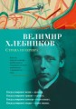 Страна из серебра