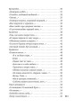 Страна из серебра