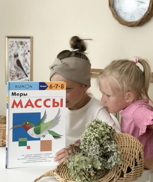 Меры массы
