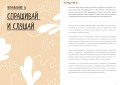 Ключ к себе. Даем отпор грусти и депрессии