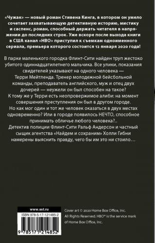 cover4__w600.jpg