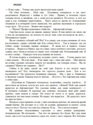 10335629_1.jpg
