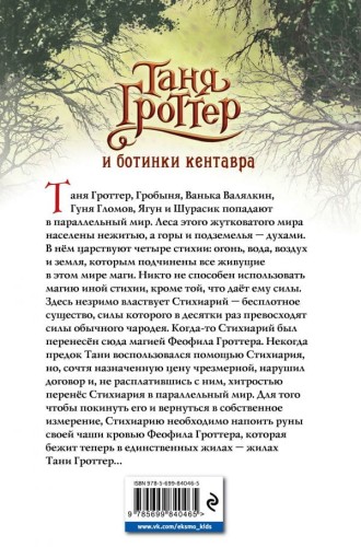 cover4__w600.jpg