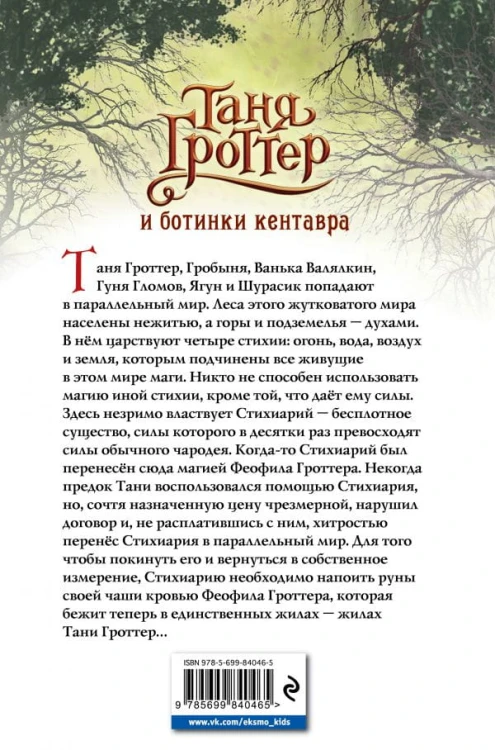 cover4__w600.jpg