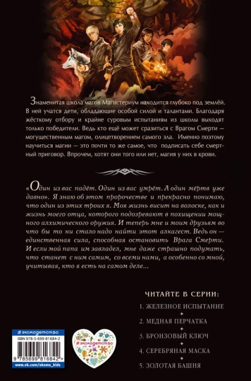 cover4__w600.jpg