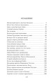 О всех созданиях - прекрасных и разумных