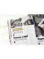 Намедни. Наша эра. 1991-2000