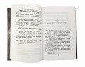 Ночные тетради (кинообложка)