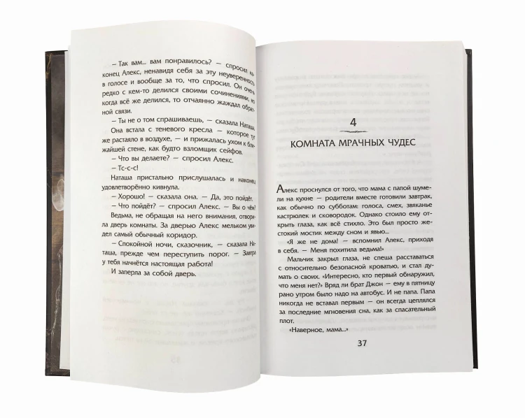 Ночные тетради (кинообложка)