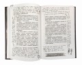 Ночные тетради (кинообложка)