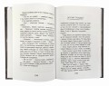 Ночные тетради (кинообложка)
