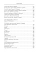 Малое собрание сочинений/Янссон Т.
