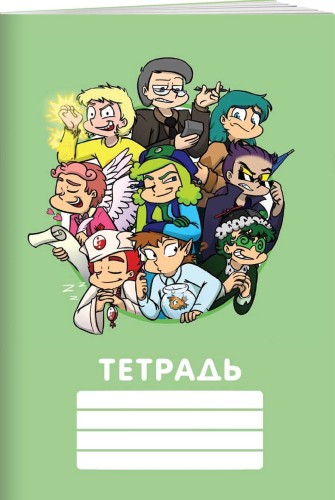 Фёдор Комикс. Общая тетрадь - персонажи 13 карт