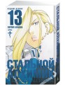Стальной Алхимик. Кн. 13