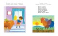 Веселые часы.Различаем день и ночь.2-3 г.